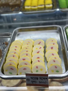 অরেঞ্জ সন্দেশ