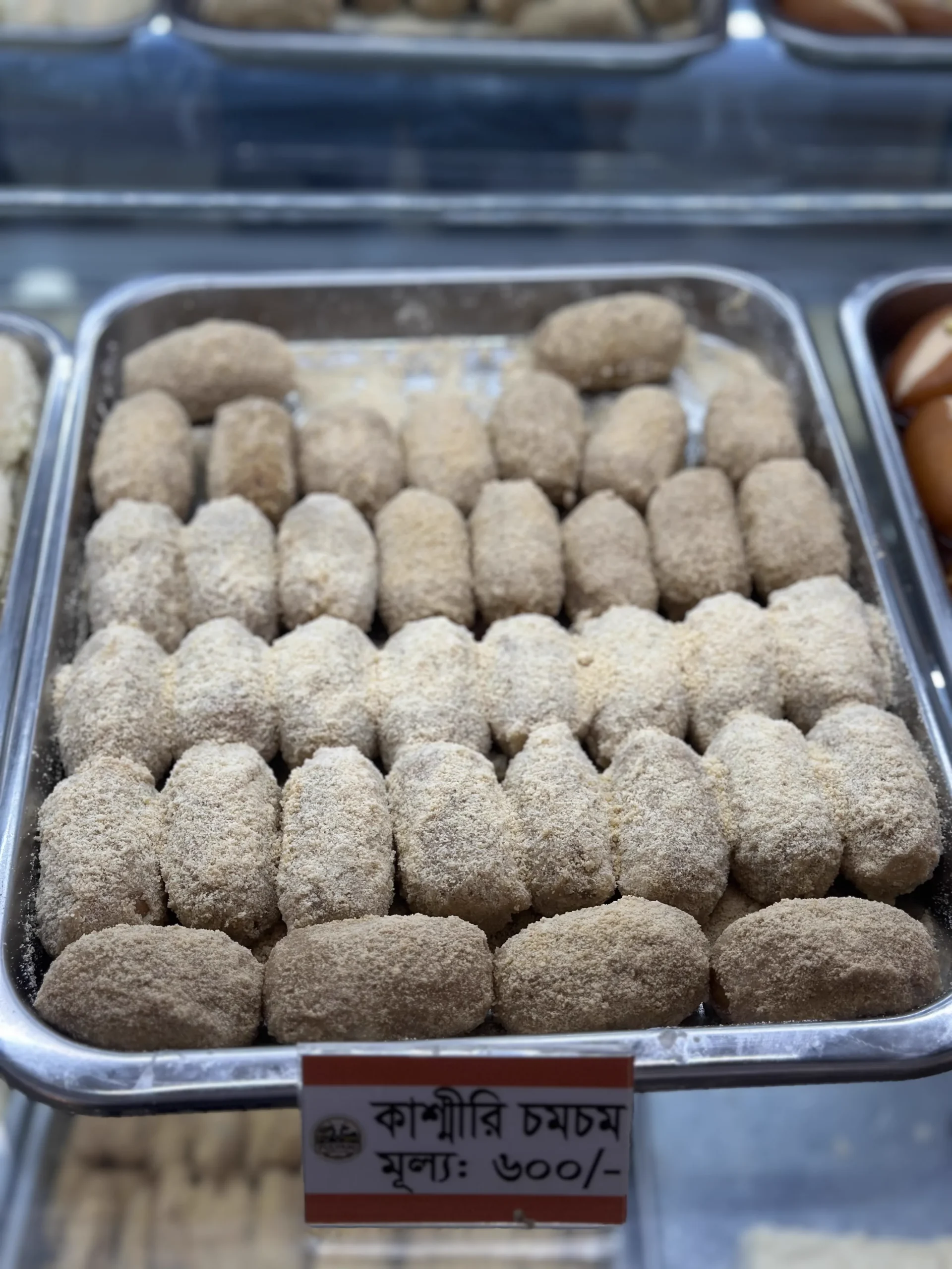 কাশ্মীরি চমচম