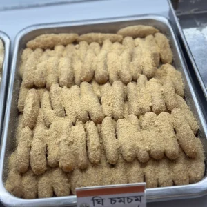 ঘি চমচম