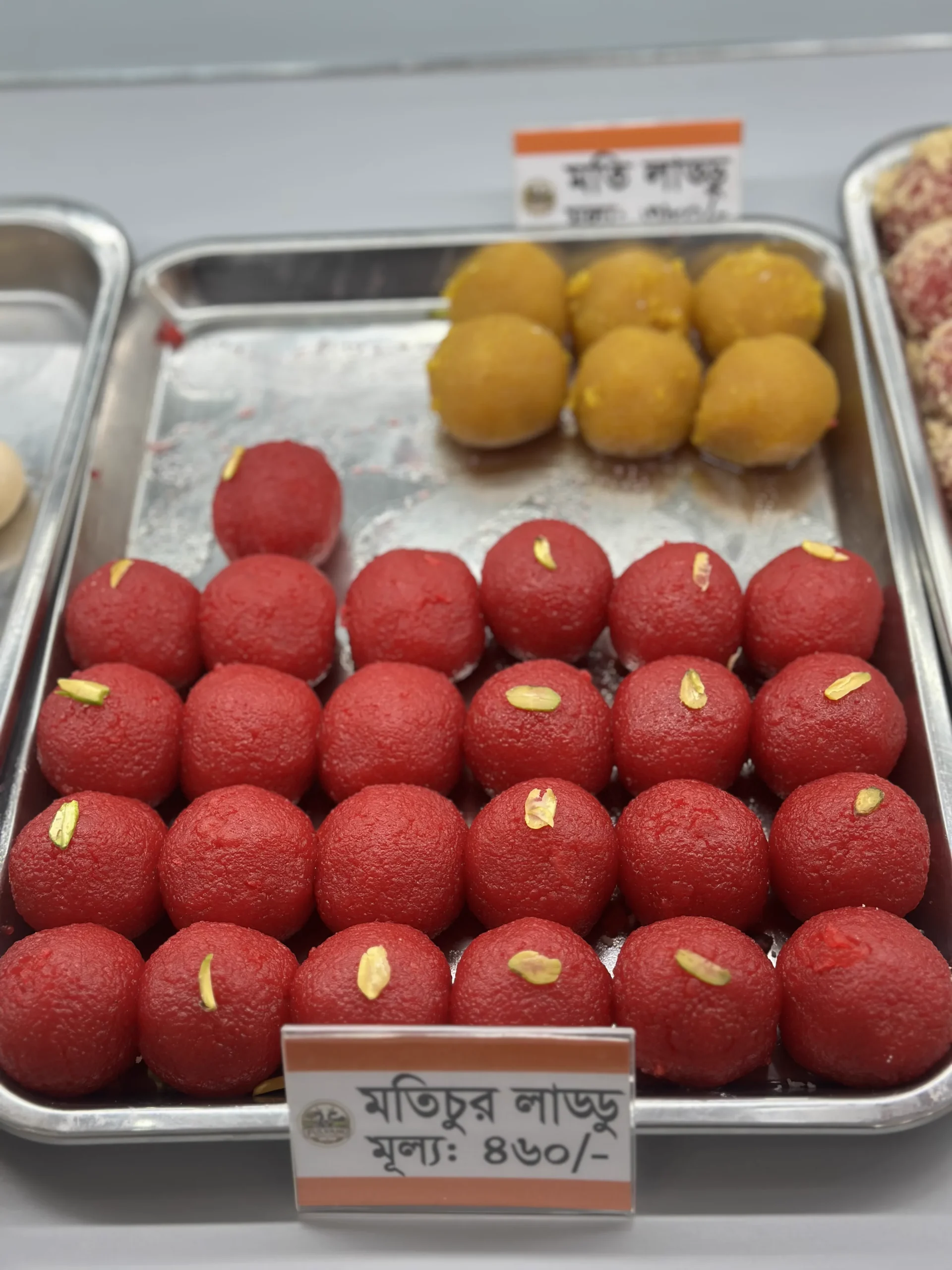 মতিচুর লাড্ডু