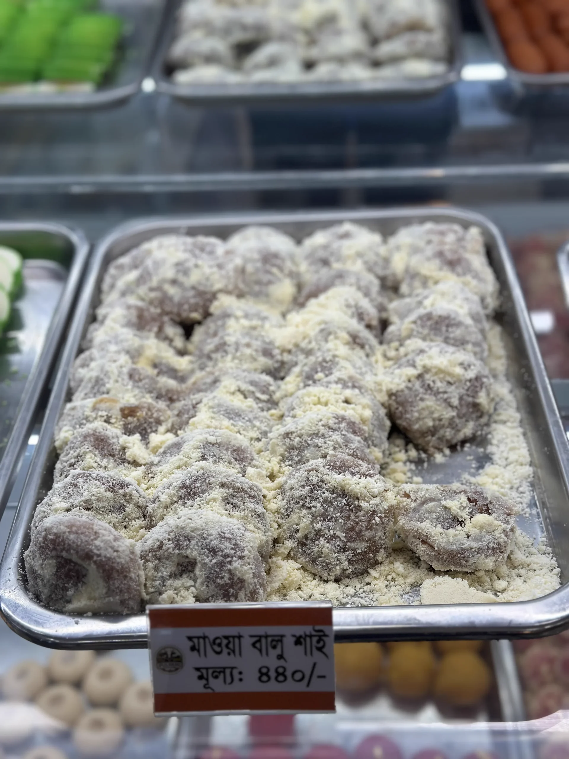 মাওয়া বালু শাই