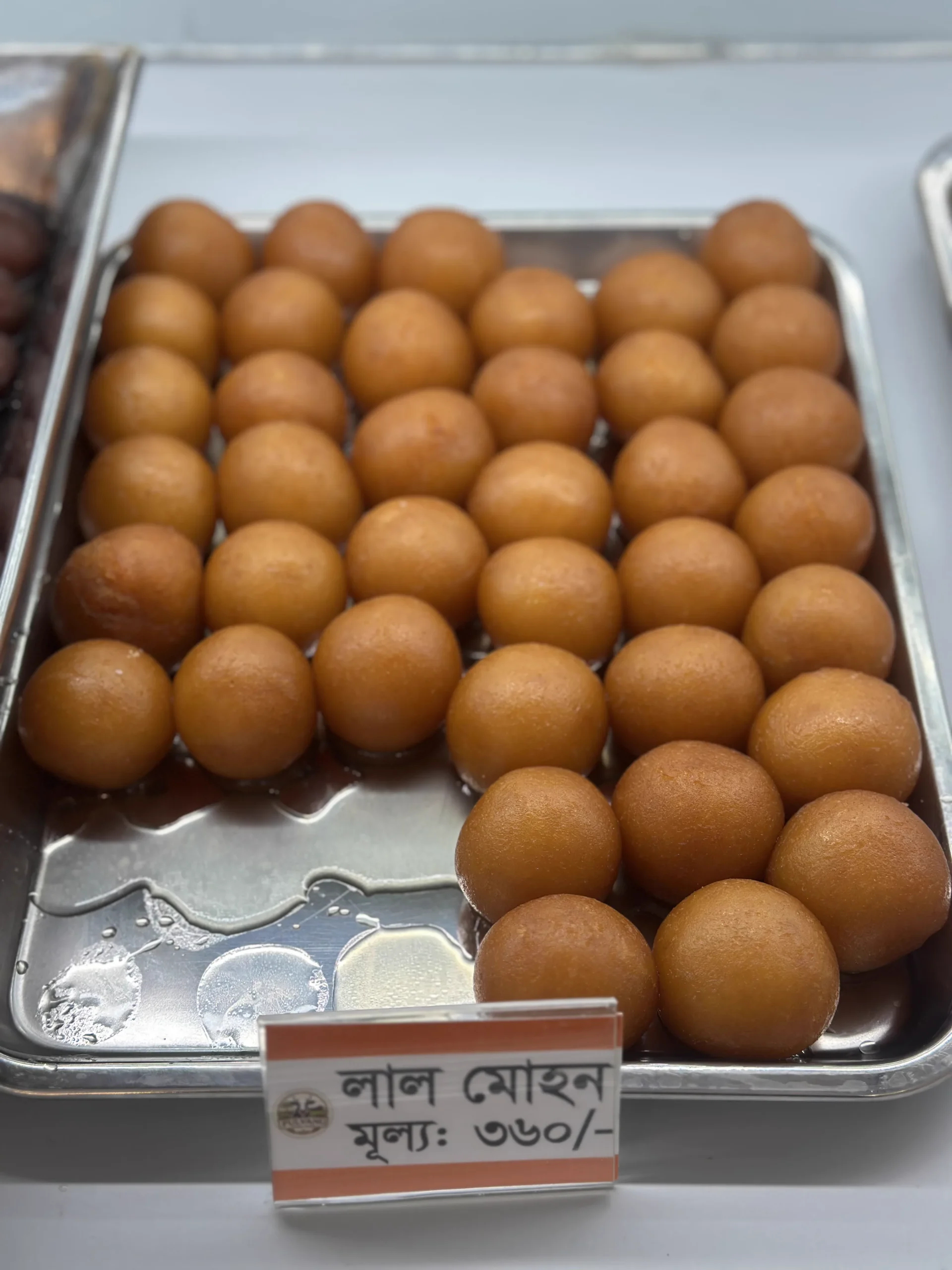 লাল মোহন