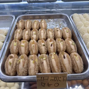 লাল ল্যাংচা
