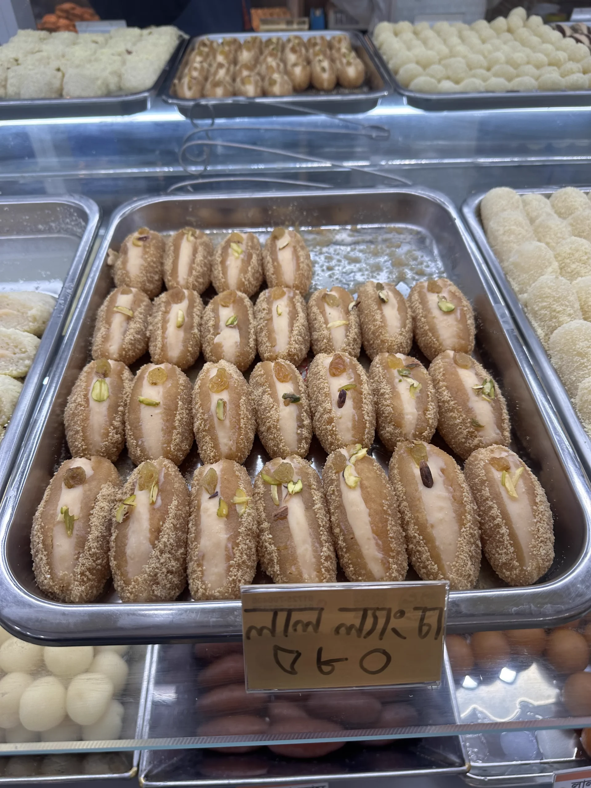 লাল ল্যাংচা