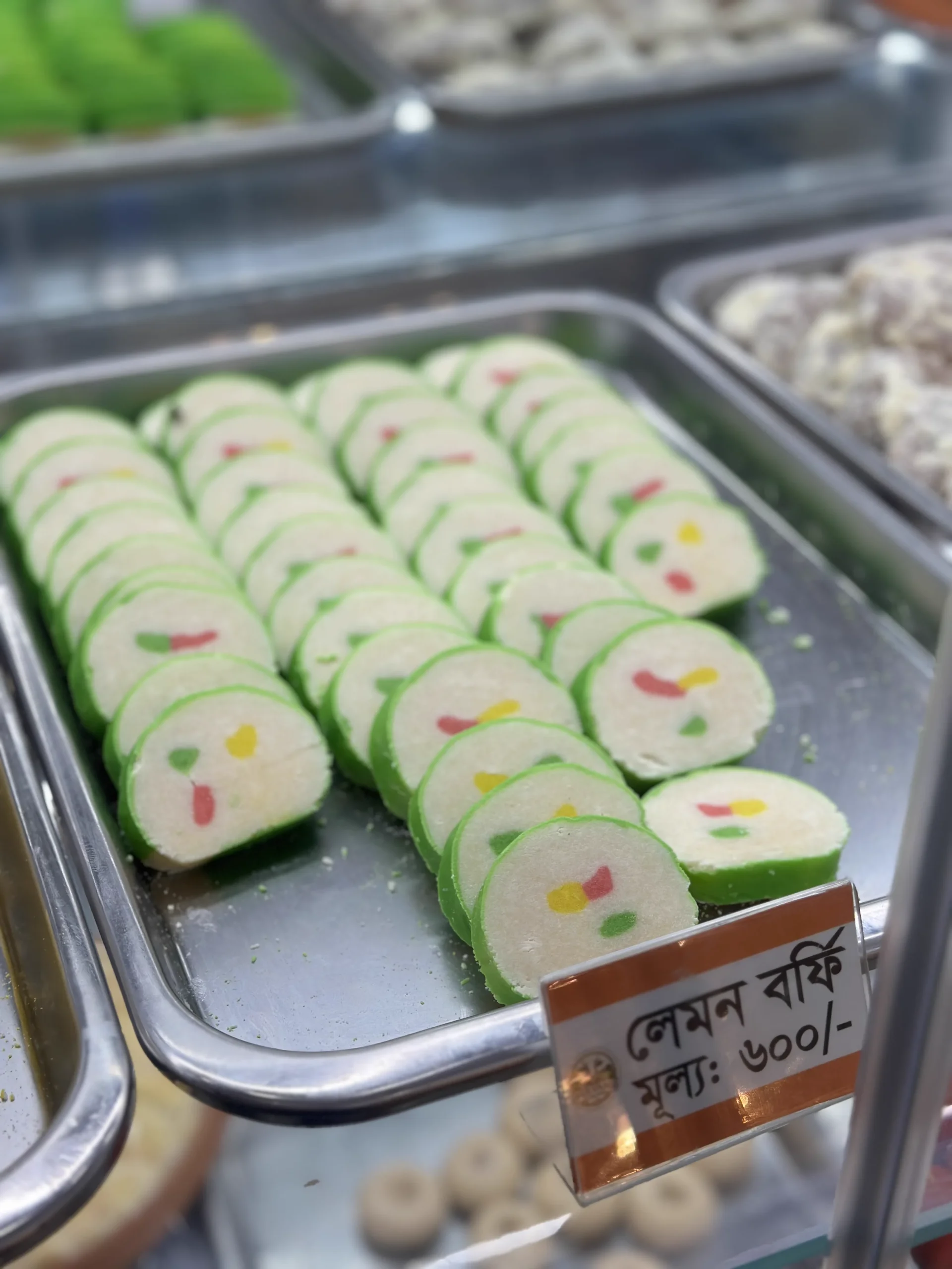 লেমন বর্ফি