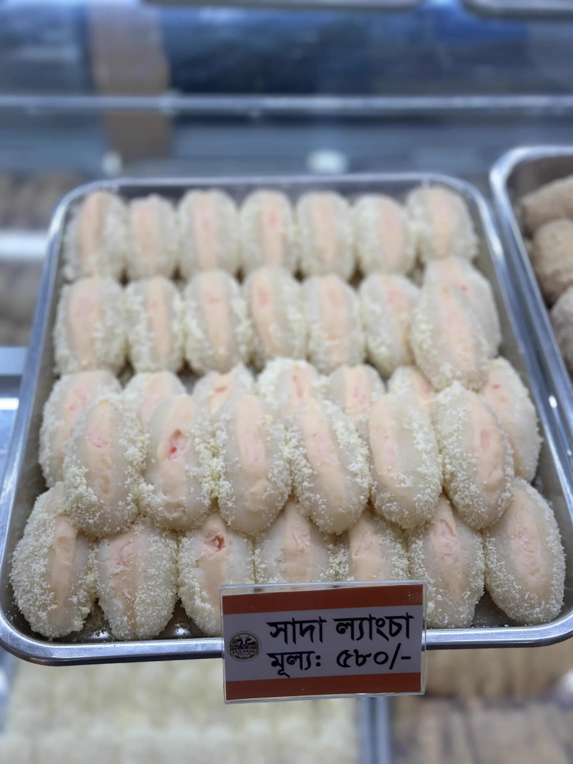 সাদা ল্যাংচা