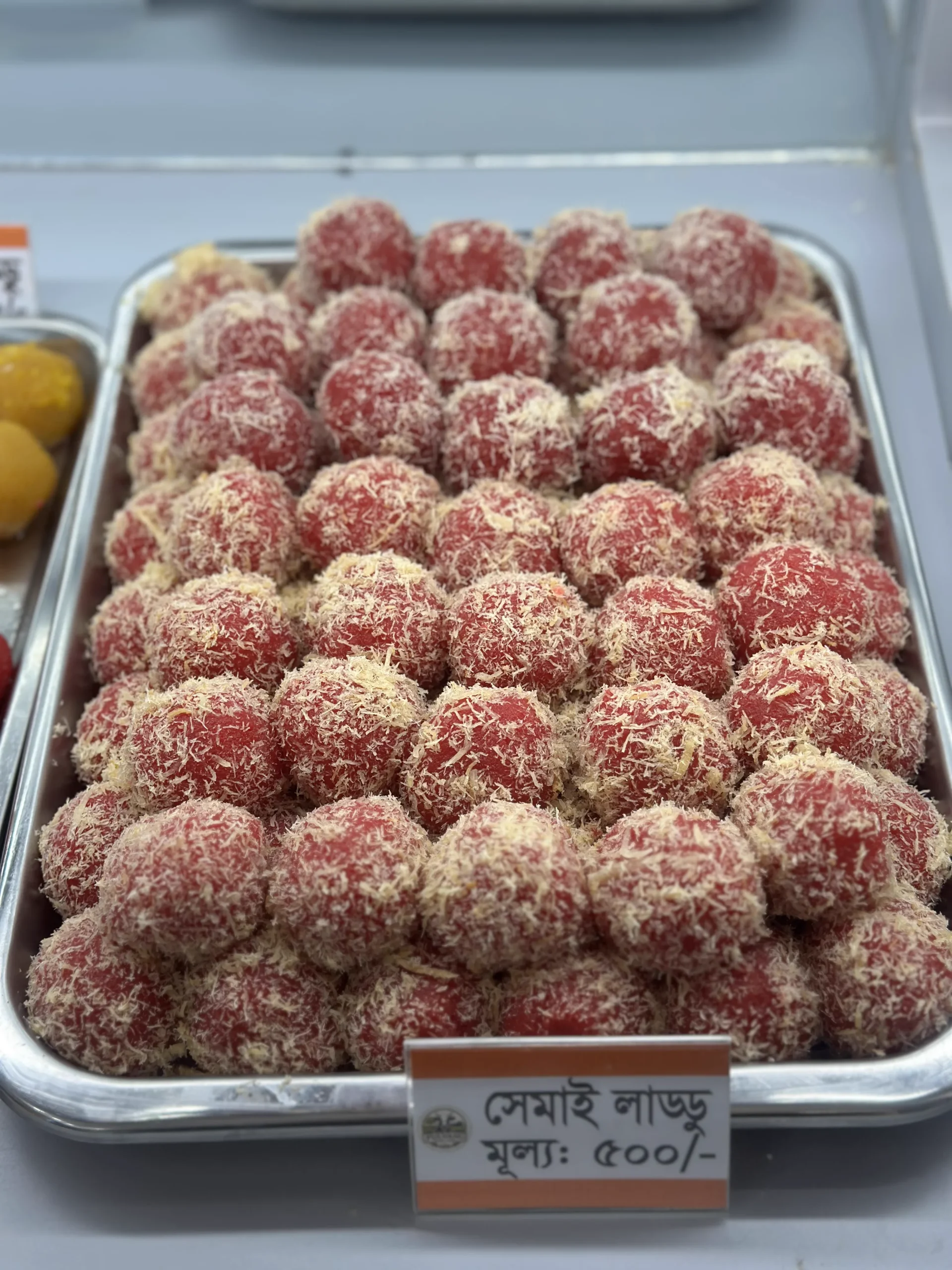 সেমাই লাড্ডু