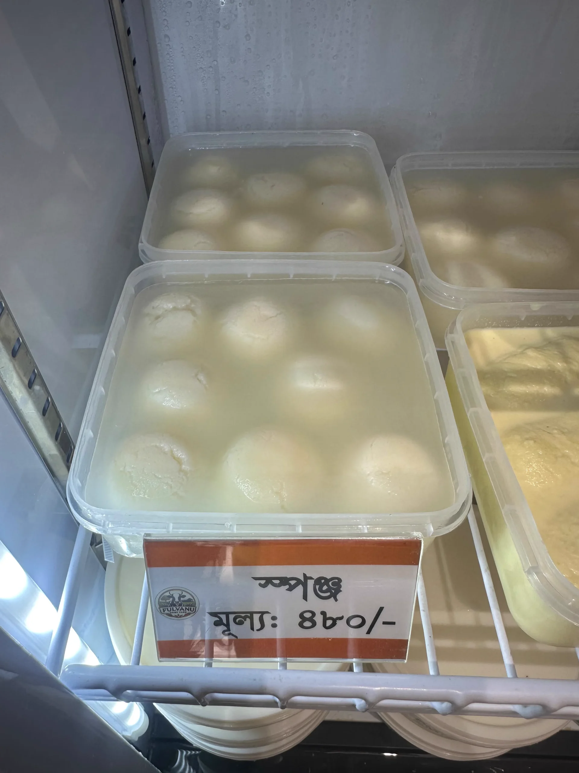 স্পঞ্জ